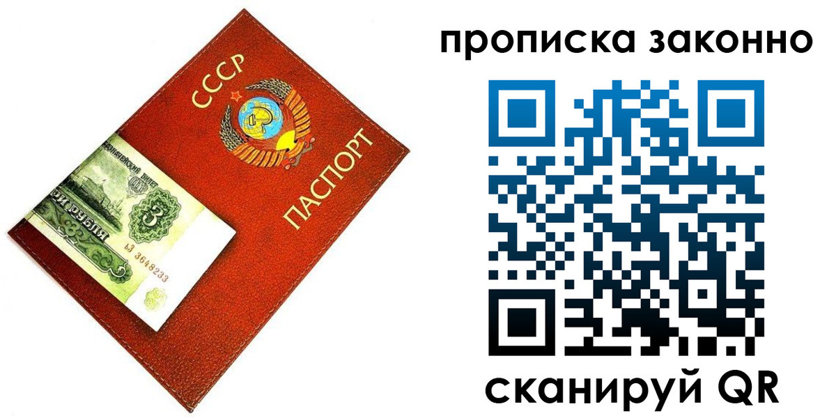 временная регистрация госуслуги в Салавате