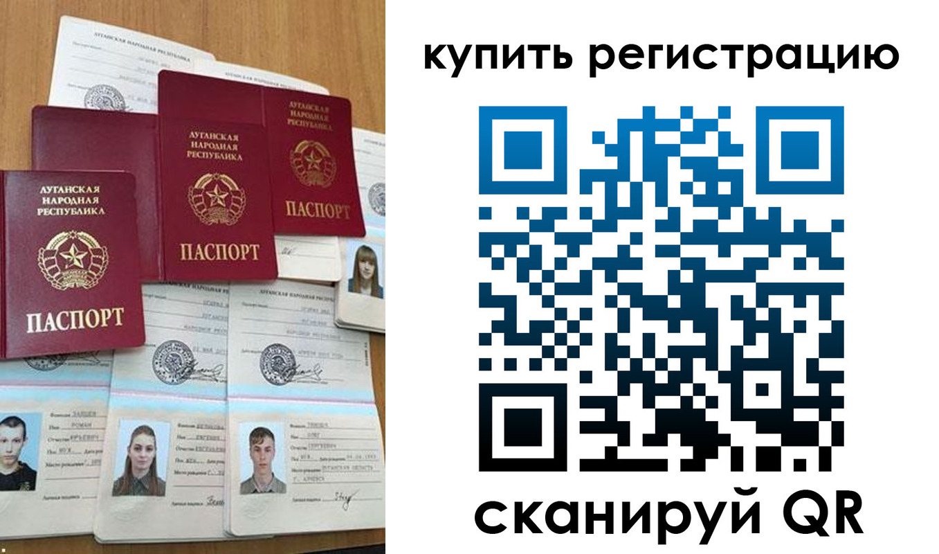 прописка для военкомата в Салавате
